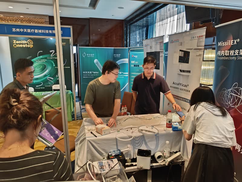 亿科医疗亮相第五届颅内支架专题研讨会